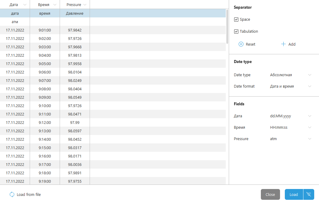 Text file loader