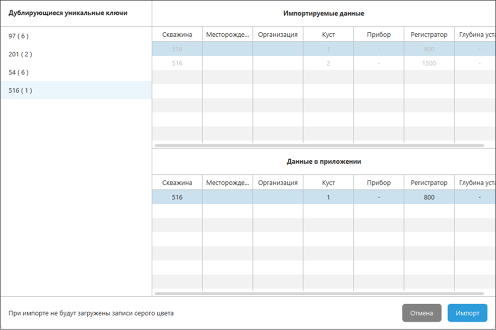 Интерфейс, экран 6